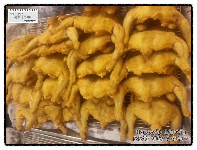 멕시칸통닭 이미지