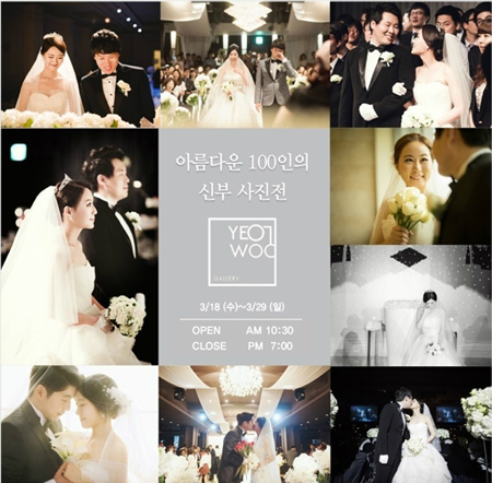 갤러리바이준 이미지