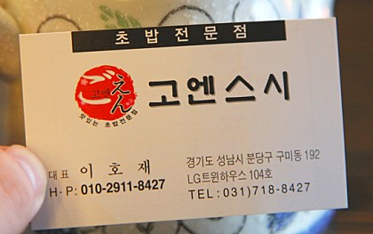 킹스시 이미지
