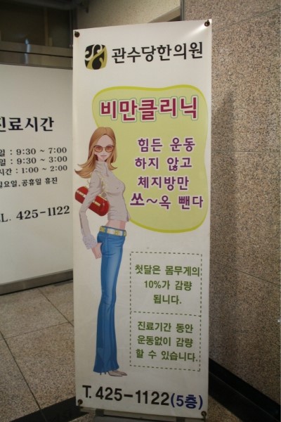 관수당한의원 이미지