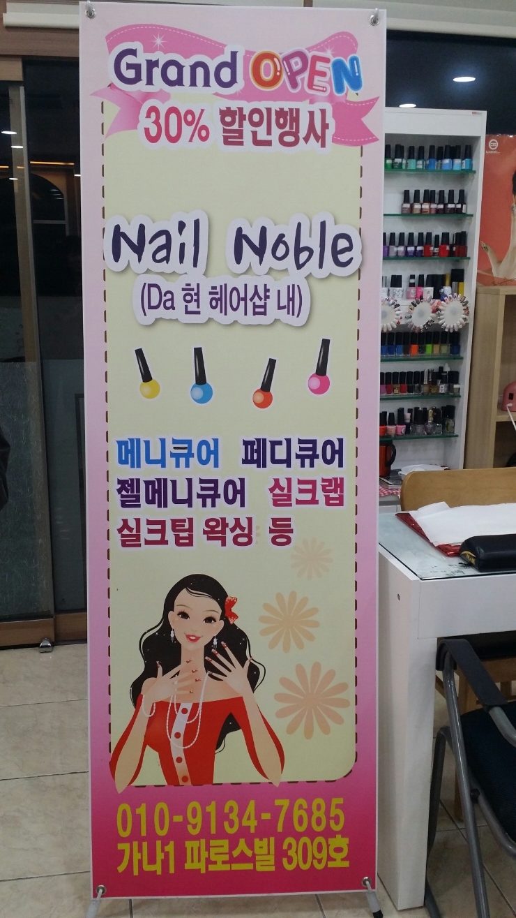 현헤어아트 이미지