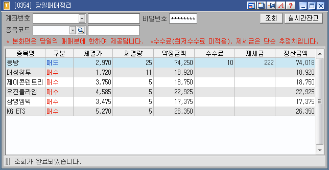 (주)제이엠텍 이미지