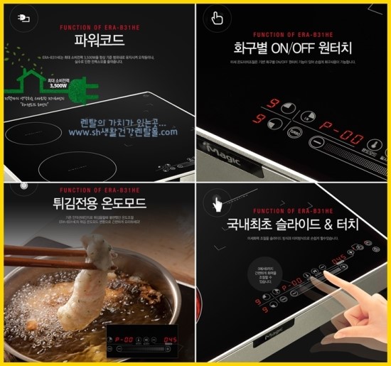 동양수도전기 이미지