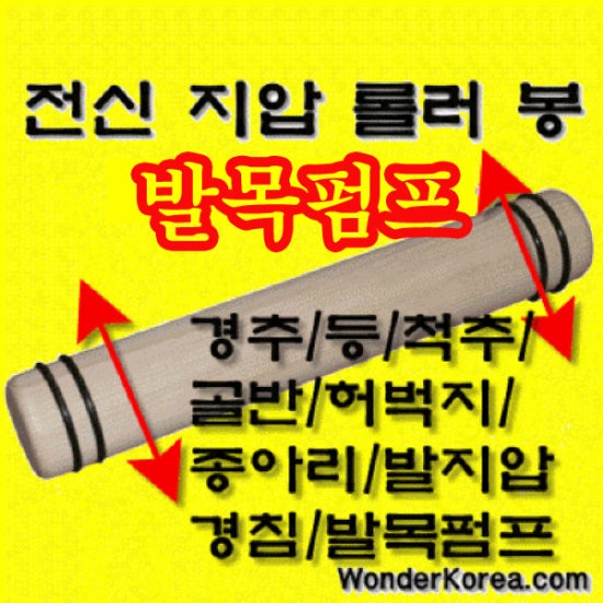 잠이요침구 이미지