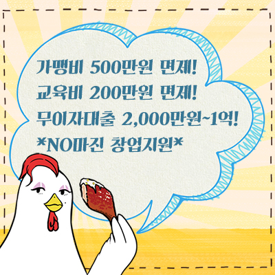 꼬꼬싸롱 이미지