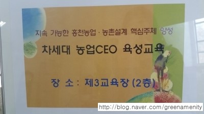(주) 좋은세상바라기 이미지