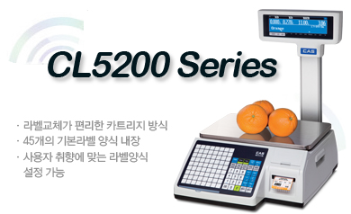 우진저울 이미지