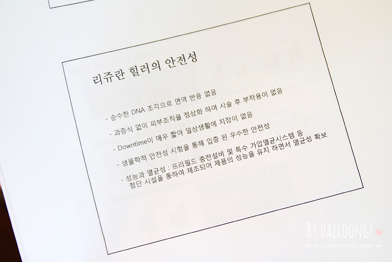 뷰티클래스의원 이미지
