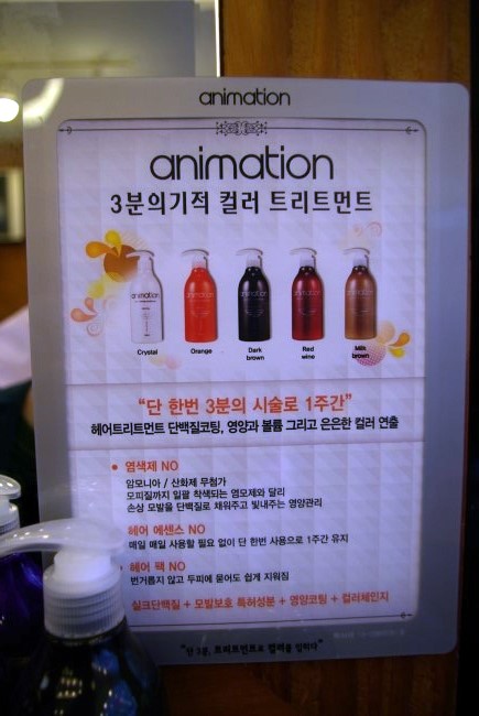 비오헤어 이미지