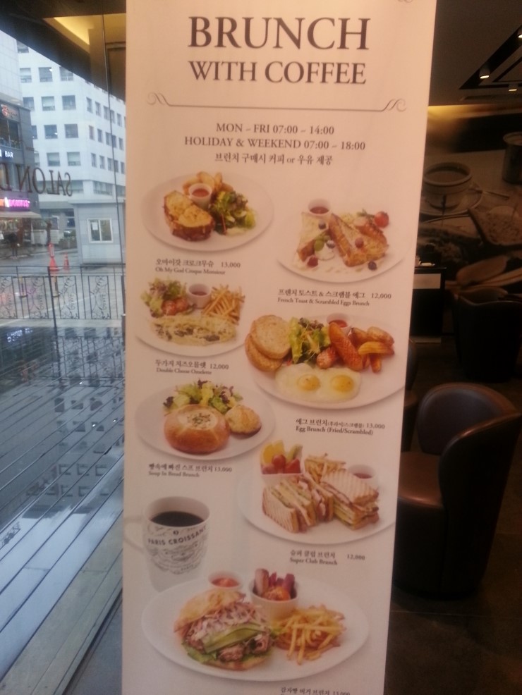 파리크라상여의도2호점 이미지