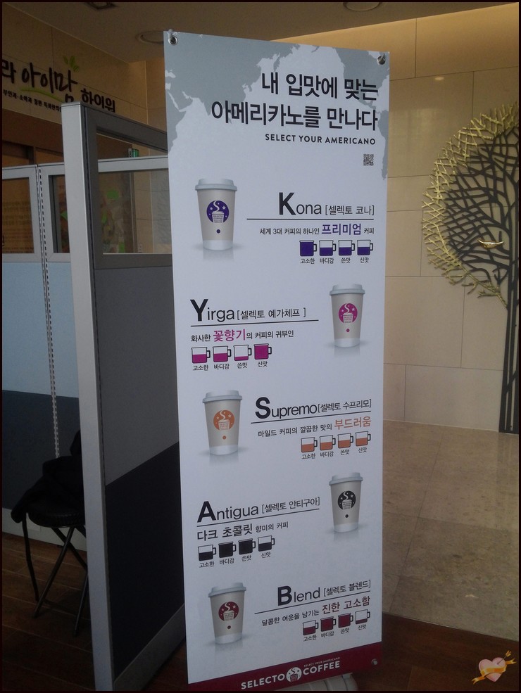 셀렉토커피청라 이미지