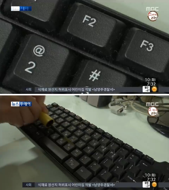 제일컴퓨터세탁 이미지
