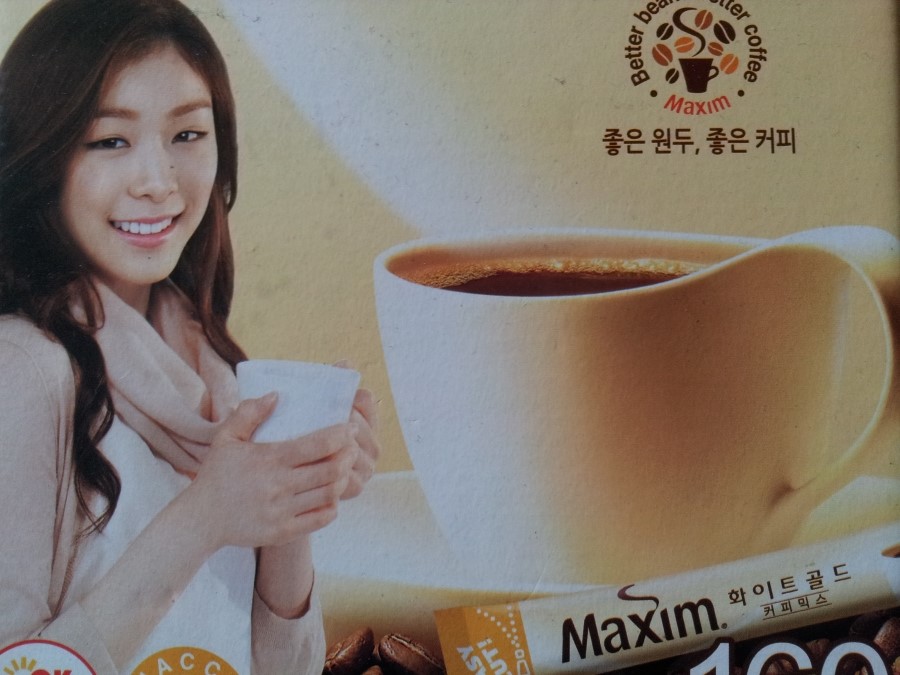 내사랑다방 이미지