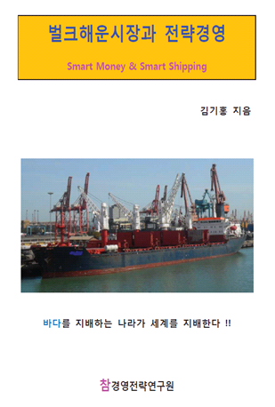 참경영컨설팅 이미지