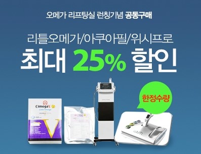 더샵(the SHOP) 이미지
