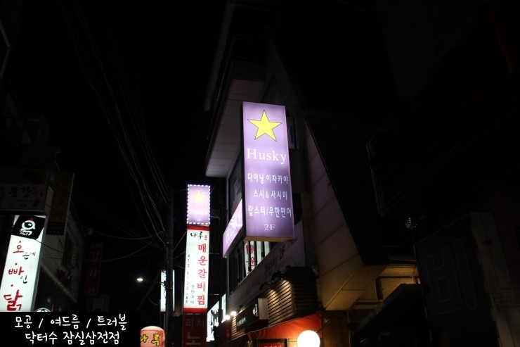 한신씨푸드 이미지