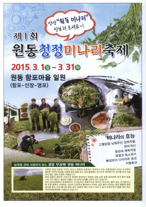 (주)원동 이미지
