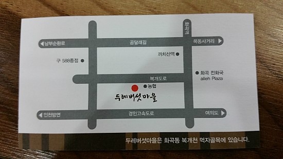 두레샤브 이미지