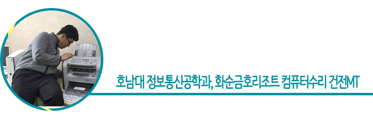화순정보통신 이미지