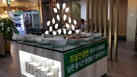 정한돈 이미지