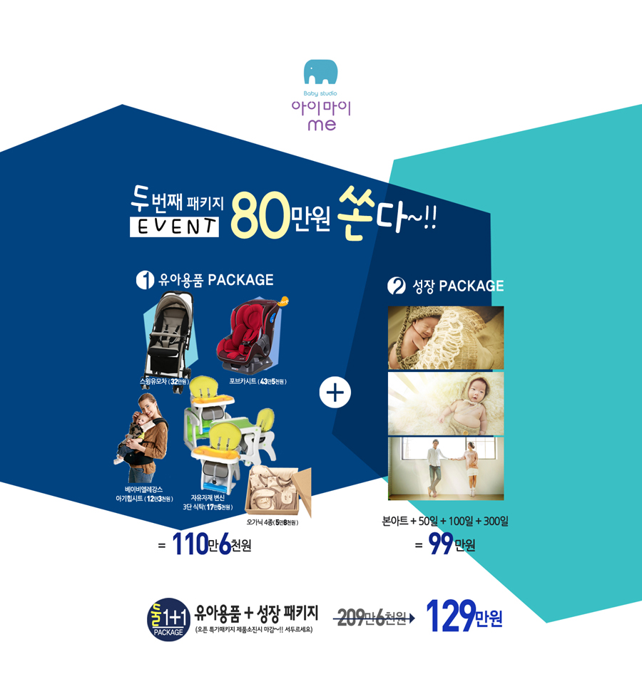 베이비스튜디오위드 이미지