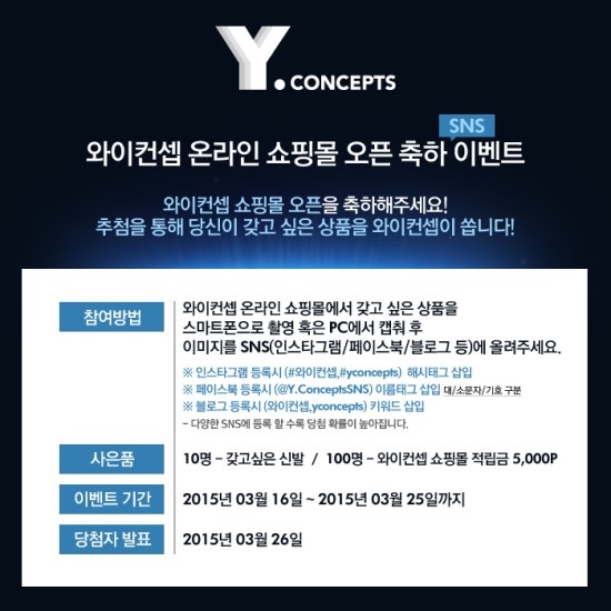 와이이벤트 이미지