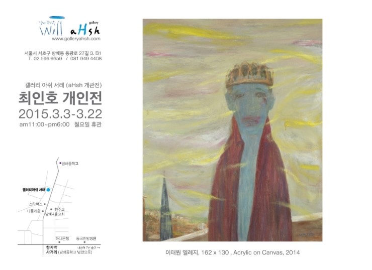 아쉬갤러리 이미지