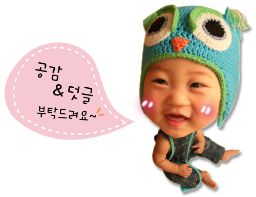 꼬미(KKOMI) 이미지