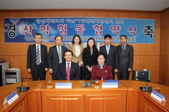 창신인력 이미지