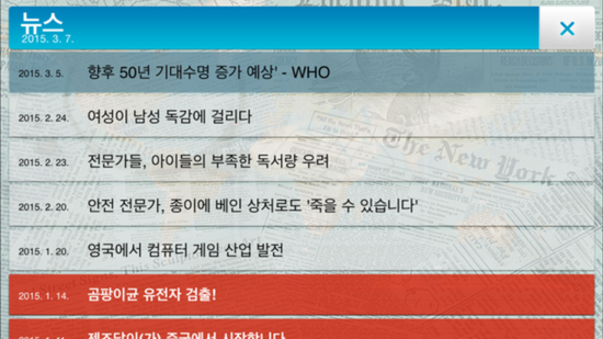 주식회사 플레이다 이미지