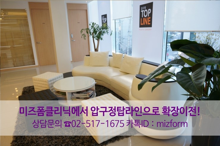 탑라인 이미지