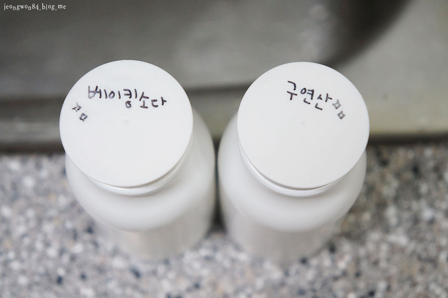 다쓰청소 이미지