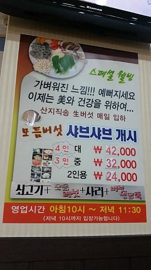 두레샤브 이미지