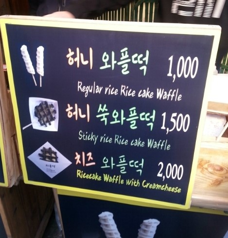 인사동떡쟁이 이미지