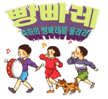 착한떡 이미지