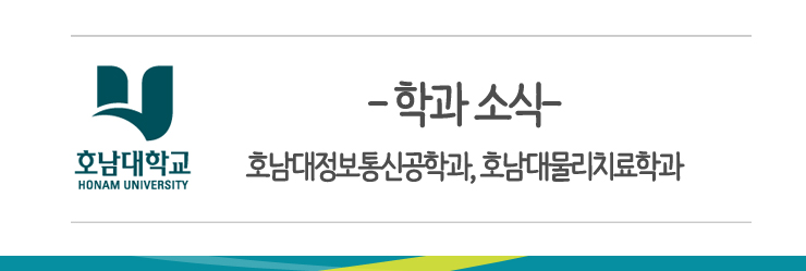 화순정보통신 이미지