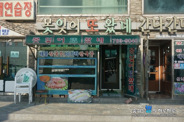 못잊어 이미지