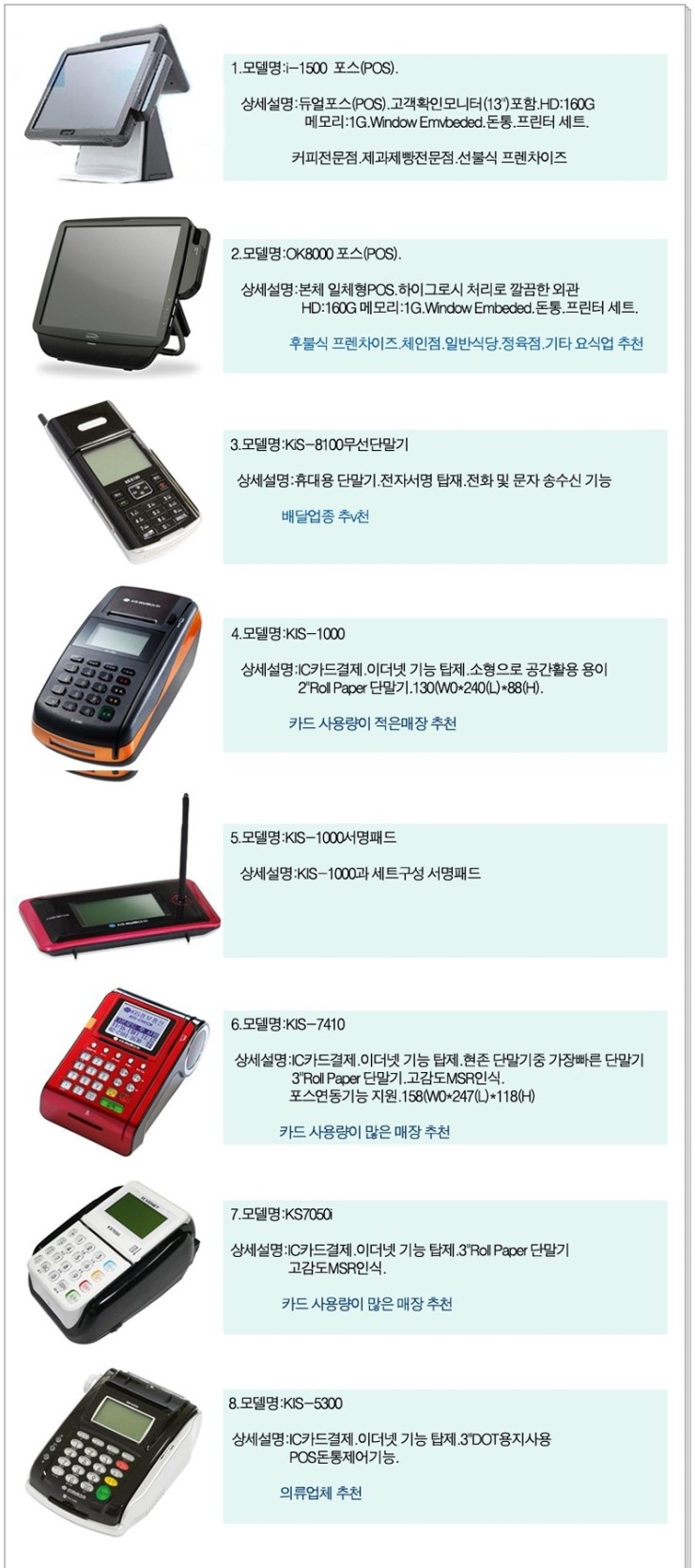 태강정보통신 이미지