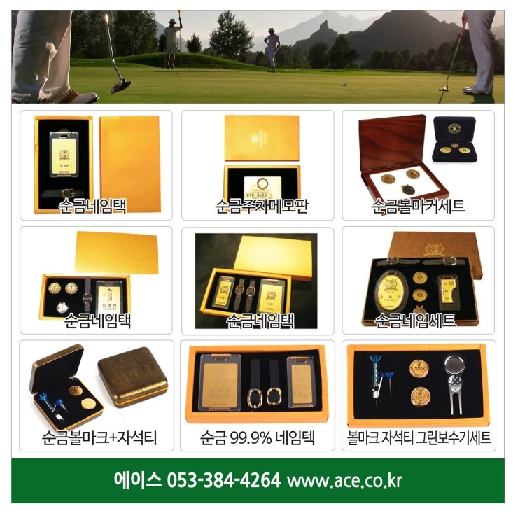 에이스 기프트 이미지