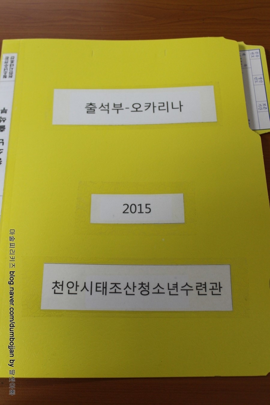 장수향 이미지
