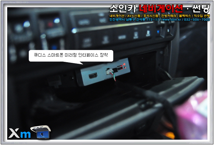 엑스엠 이미지
