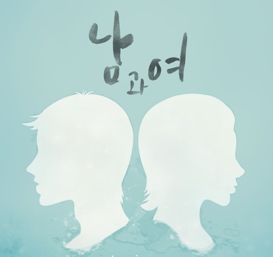미묘한 차이 이미지