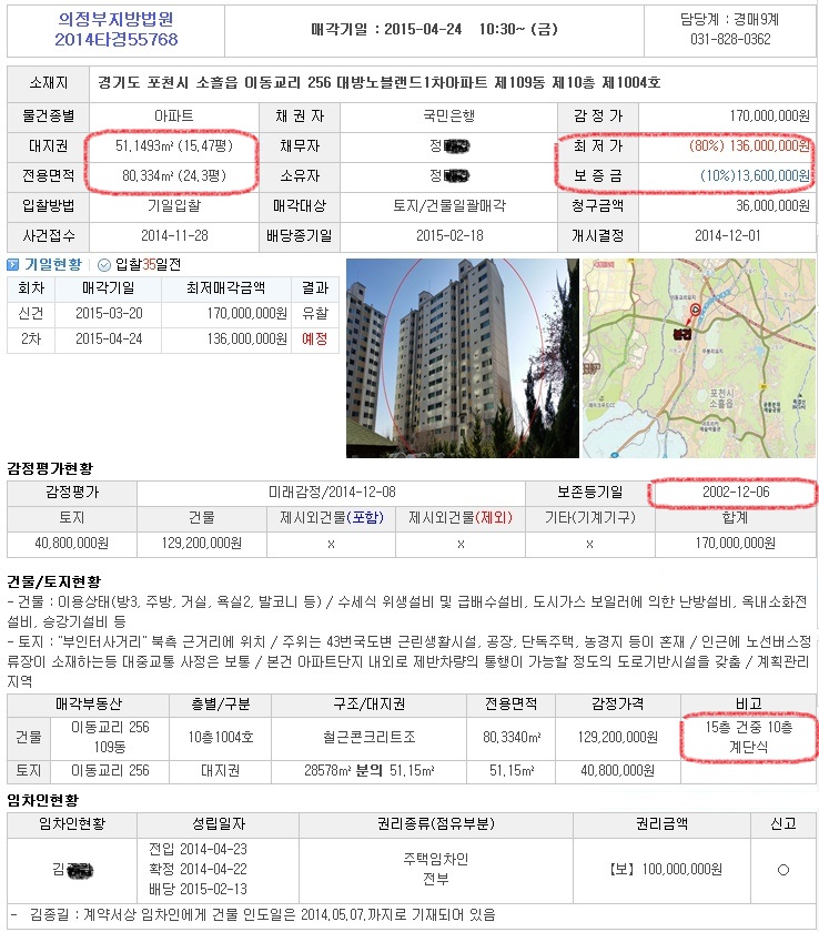 대경상설할인매장 이미지