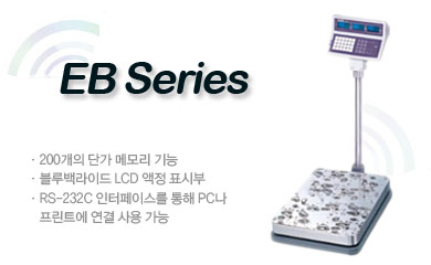우진저울 이미지