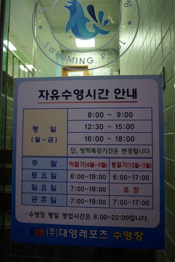대영레포츠 이미지
