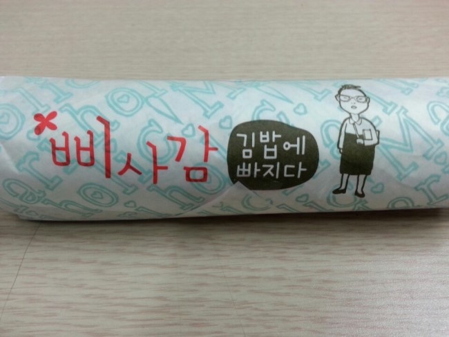 삐사감 이미지