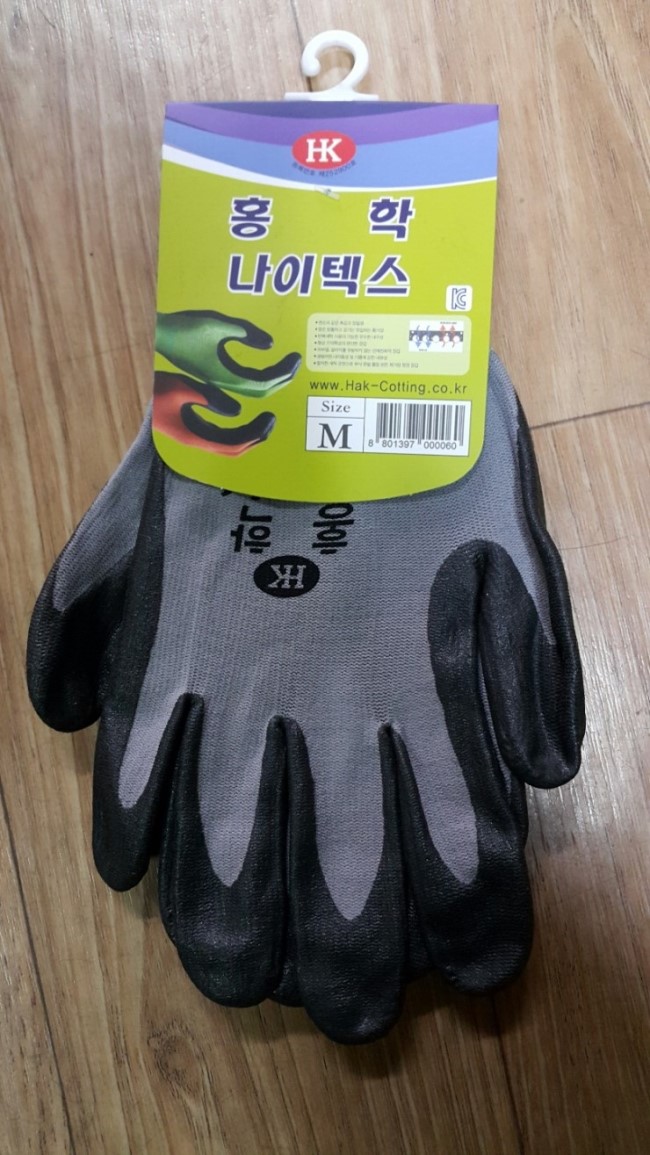 홍학장갑 이미지
