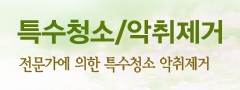 나눔크린 이미지