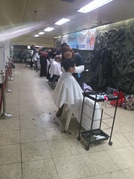 종로이발 이미지