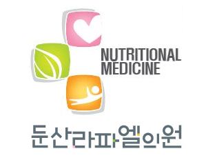 둔산라파엘의원 이미지